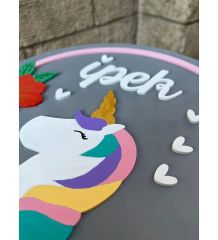 Kişiye Özel Unicorn Temalı Bebek Odası Kapısı Süsü