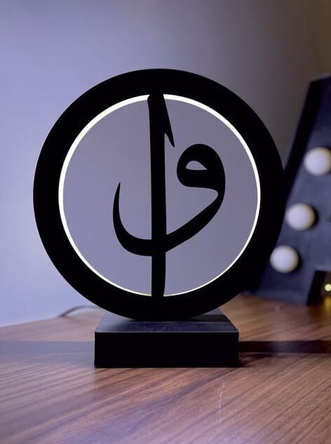 Elif ve Vav Led Masa Lambası Ahşap